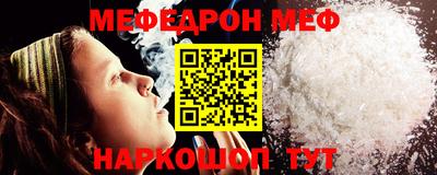 мдма Ипатово