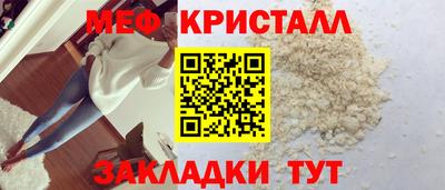 мяу мяу мука Изобильный