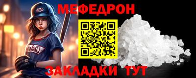 мдма Ипатово
