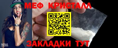 spice Ирбит
