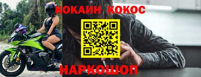 мяу мяу мука Изобильный