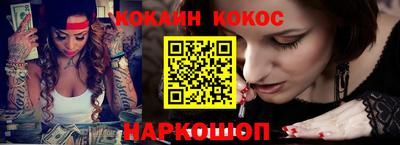 мдма Ипатово
