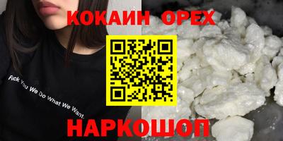 мяу мяу мука Изобильный