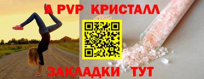 мдма Ипатово