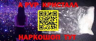 spice Ирбит