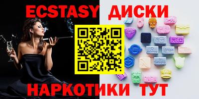 мдма Ипатово