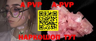 spice Ирбит