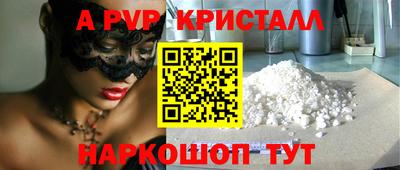 мдма Ипатово