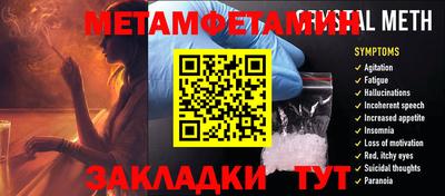 мяу мяу мука Изобильный