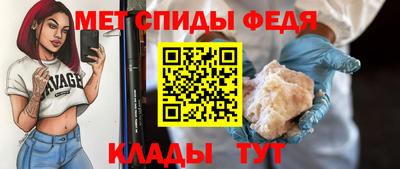 мдма Ипатово