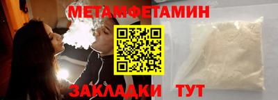 мяу мяу мука Изобильный