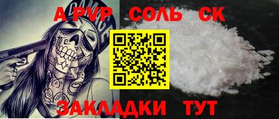 spice Ирбит