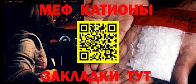 мдма Ипатово