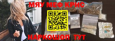 spice Ирбит