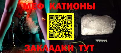 мдма Ипатово