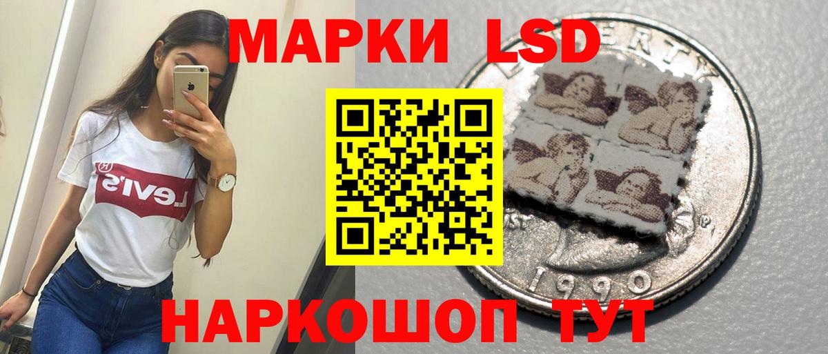 ЛСД экстази  Вход с VPN  Лсд 25 экстази ecstasy    зеркало  ЛСД экстази кислота  Ялуторовск 