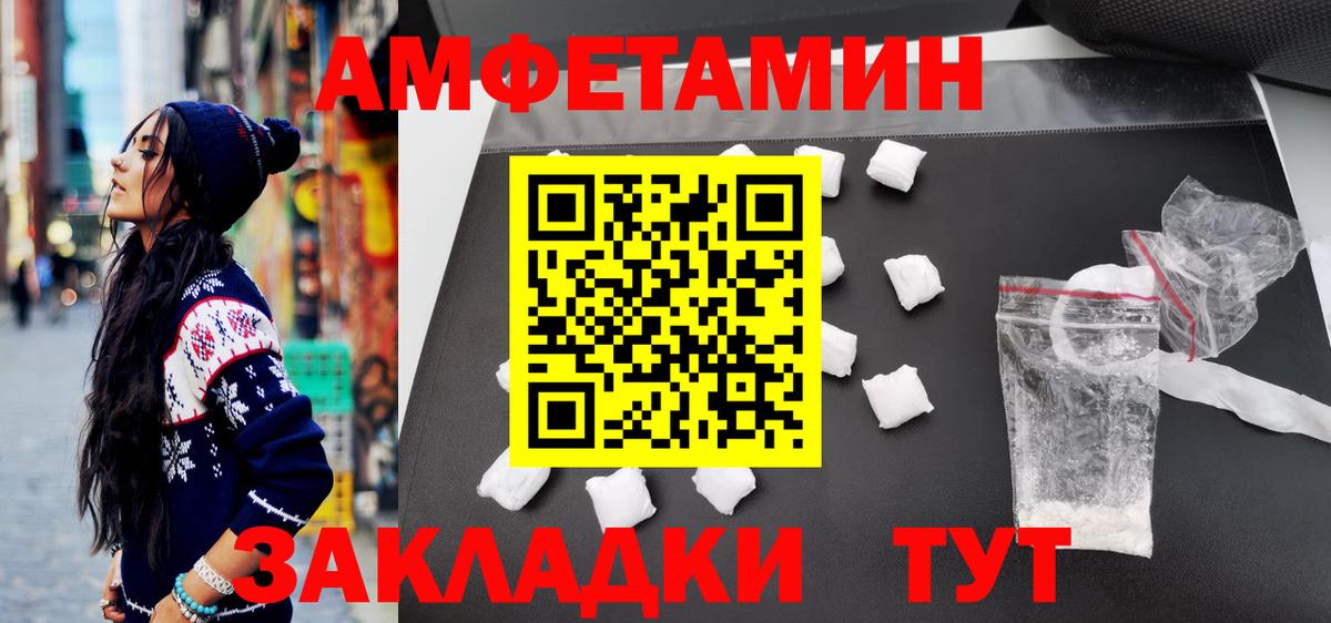 МЕТАМФЕТАМИН Methamphetamine  Вход с VPN  МЕТАМФЕТАМИН Methamphetamine  Ялуторовск 
