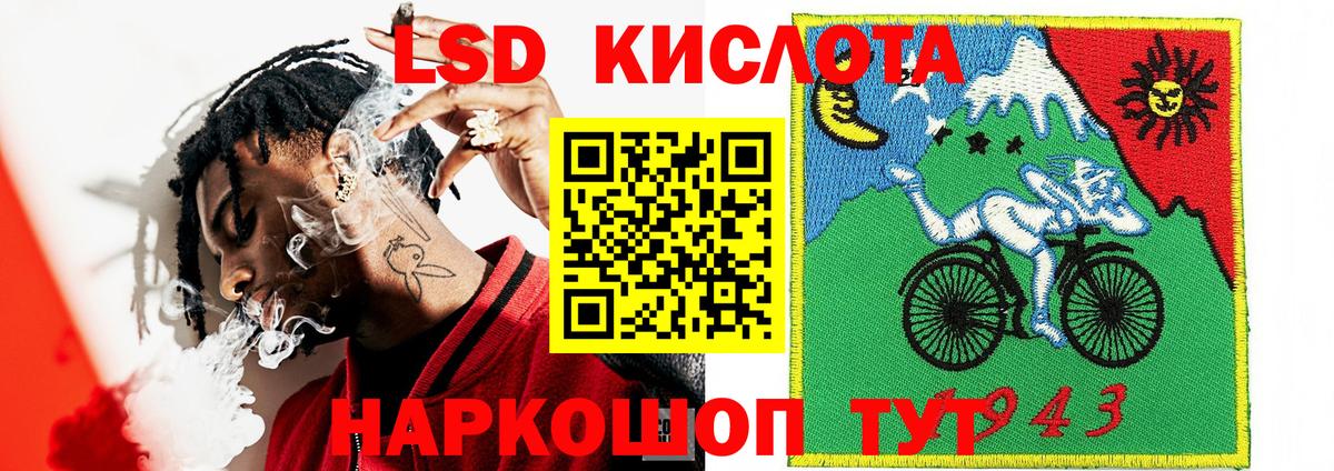 Марки N-bome  Вход с VPN  Ялуторовск  Наркотические марки 1,8мг  Наркотические марки 1,8мг 